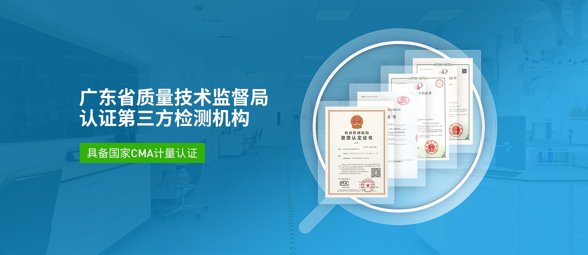 深圳化妝品檢測機構(gòu) 深圳化妝品檢測機構(gòu)